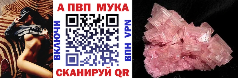 Где купить Нелидово Марихуана АМФ МЕТАДОН Меф мяу мяу A PVP ГАШ