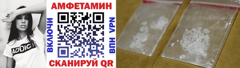 АМФЕТАМИН 97%  Нелидово 