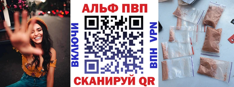 Alpha PVP VHQ  Нелидово 
