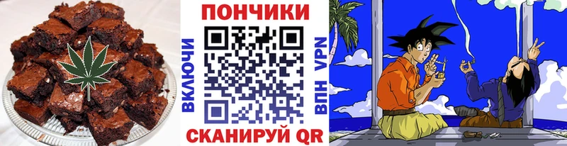 даркнет сайт  Нелидово  Печенье с ТГК марихуана 