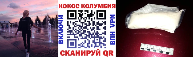 КОКАИН FishScale Нелидово