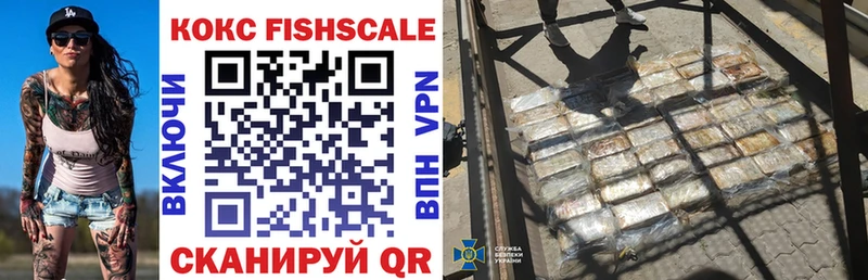 Cocaine 99%  ОМГ ОМГ рабочий сайт  Нелидово 