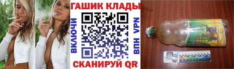 ГАШИШ Изолятор  Нелидово 