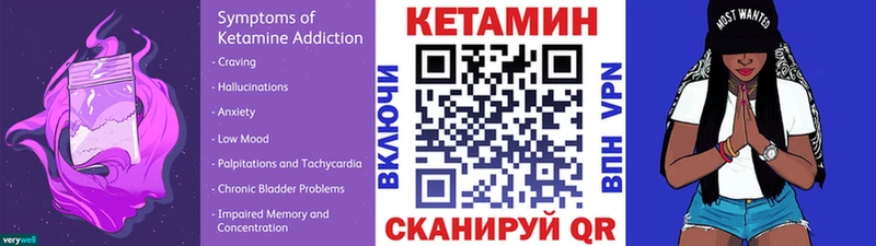 магазин продажи наркотиков  Нелидово  КЕТАМИН VHQ 