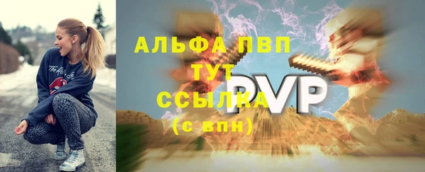винт Магадан