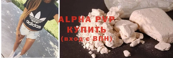 винт Магадан