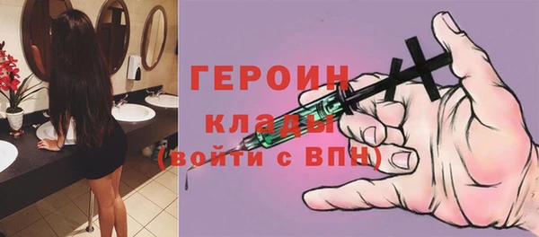 мефедрон Верхний Тагил
