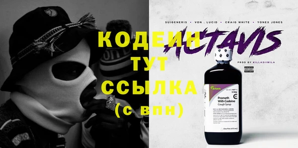 винт Магадан