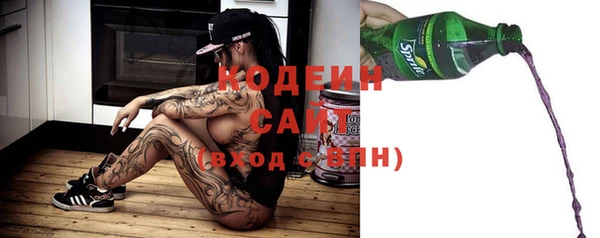 spice Абдулино