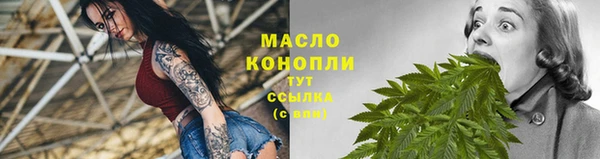 гашишное масло Бронницы