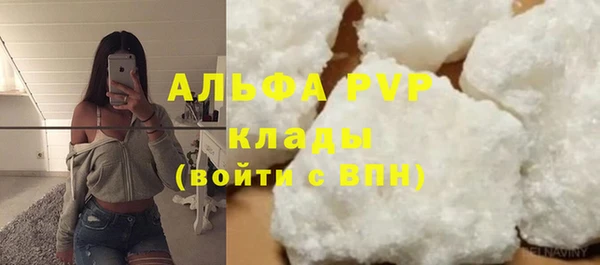 меф Магас