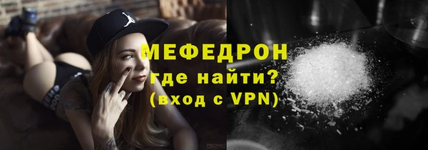 меф Магас