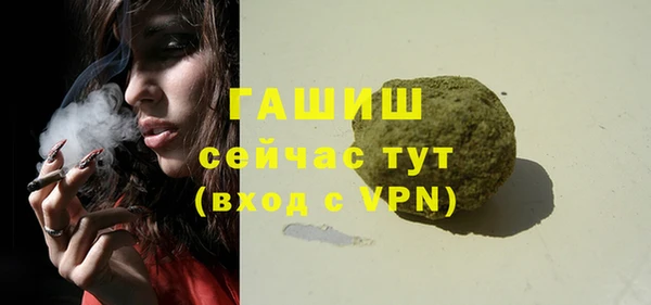 меф Магас