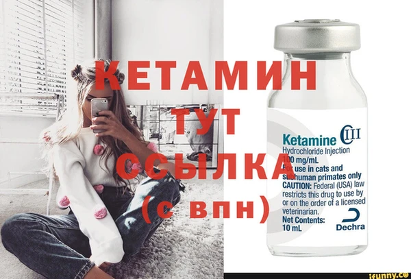 первитин Верея
