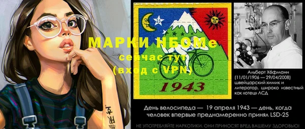 марихуана Лиски