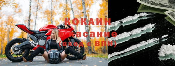 меф Магас