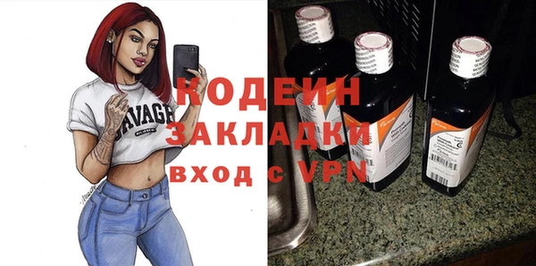 меф Магас