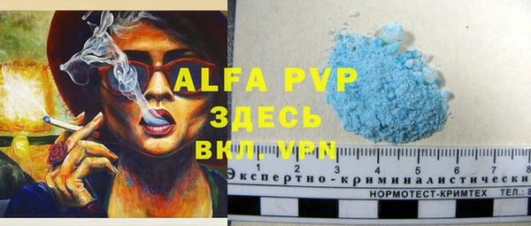 меф Магас