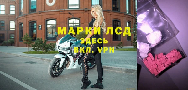 марихуана Лиски