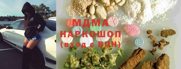 меф Магас