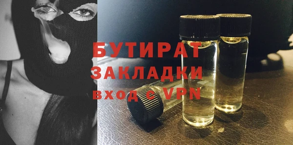 mdma Майский