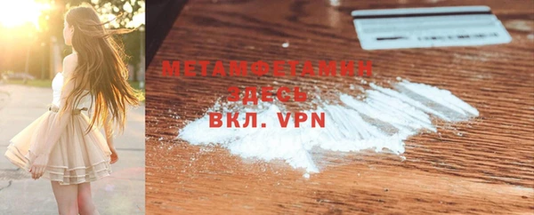 mdma Майский