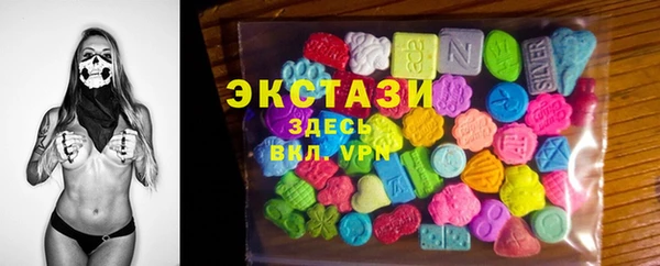 spice Абдулино