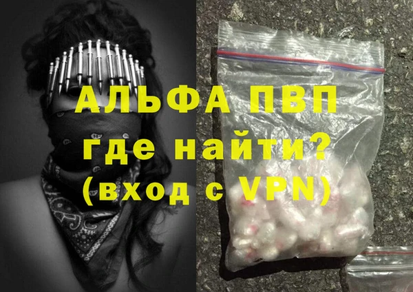 бошки Слюдянка
