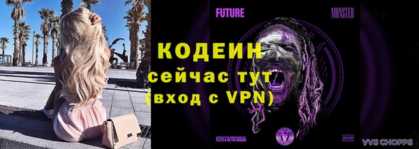 меф Магас