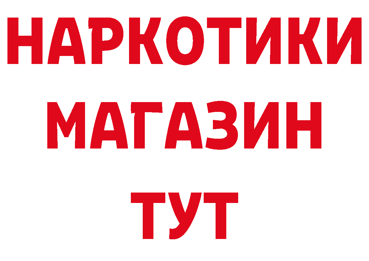 Сколько стоит наркотик? даркнет состав Нелидово