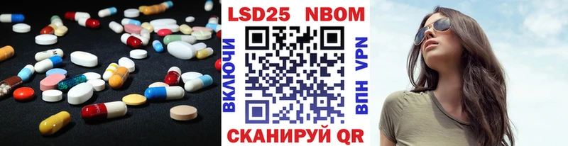 купить наркотики сайты  Нелидово  Лсд 25 экстази кислота 