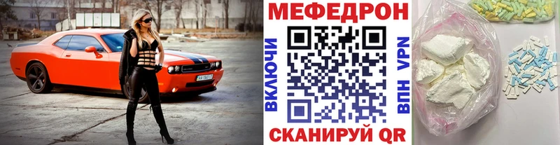 Меф мука  цены наркотик  Нелидово 