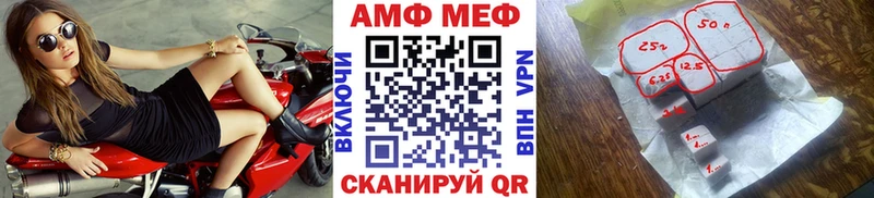 закладки  Нелидово  Метамфетамин витя 