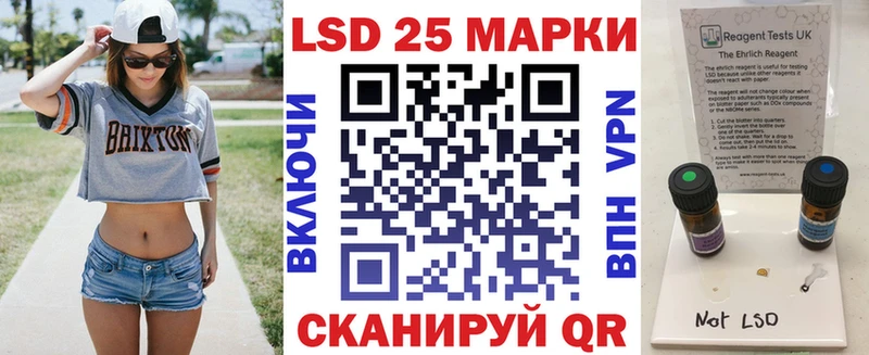 Наркотические марки 1,8мг  Нелидово 